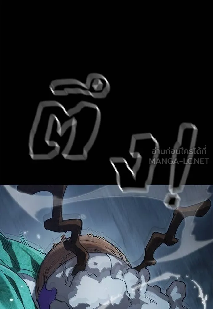 ยมราชลงทัณฑ์ ตอนที่ 73 รูปที่ 42