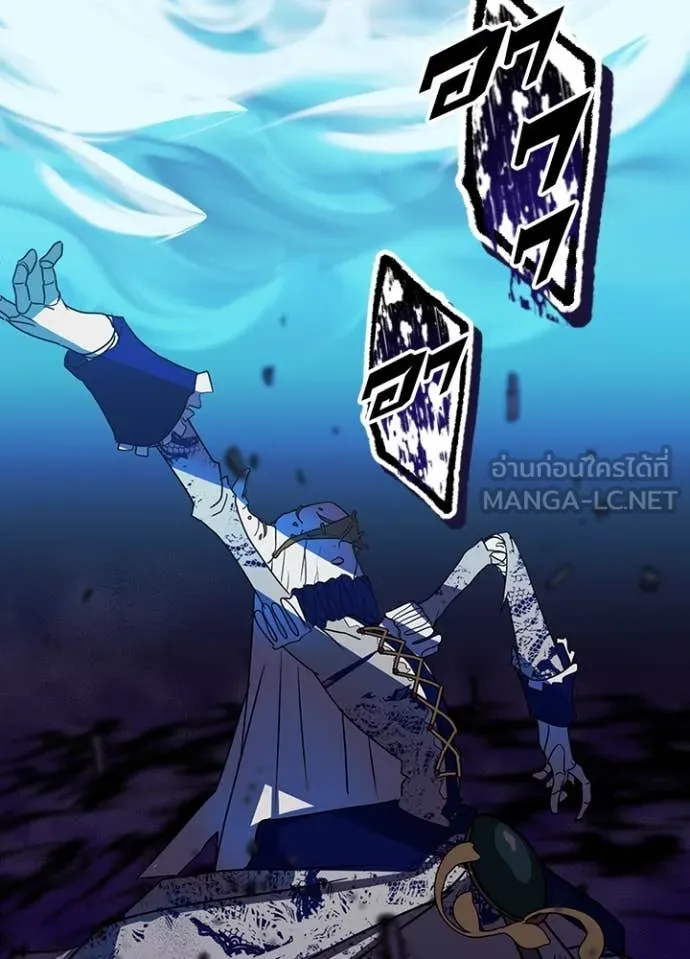 เป้าหมายครั้งที่ 2 ตอนที่ 42 รูปที่ 86