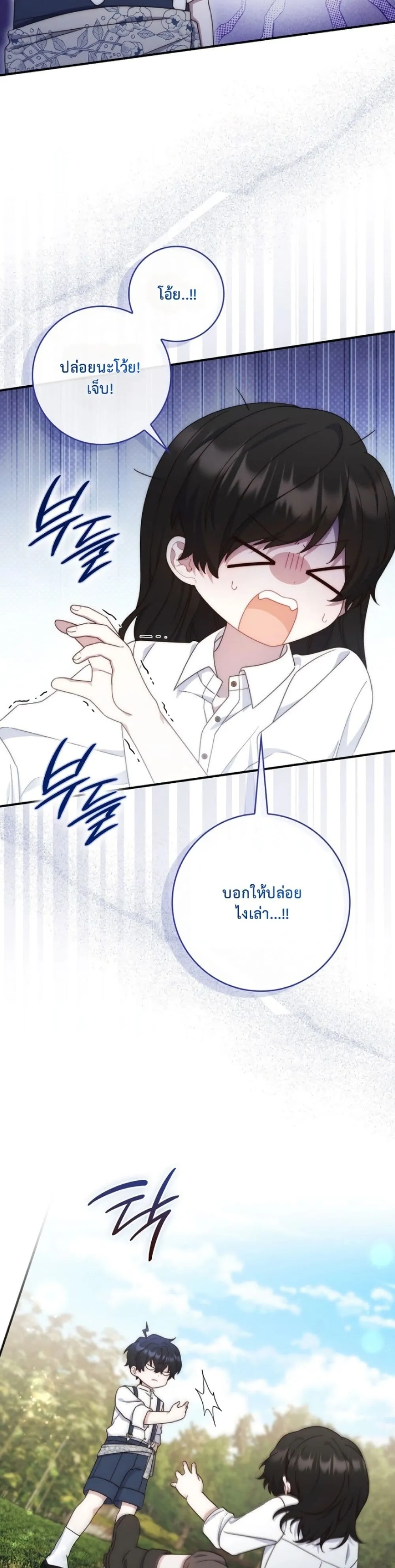 Manga-lc-com อ่านมังงะ อ่านการ์ตูน ออนไลน์ ฟรี The Emperor’s Marriage Scam ตอนที่ 1 2 3 4 5 6 7 8 9 10 11 12 13 14 ฟรี ไม่มีโฆษณา Manga-lc - อ่าน มังงะ อ่าน การ์ตูน ออนไลน์ อ่านมังงะ ฟรี