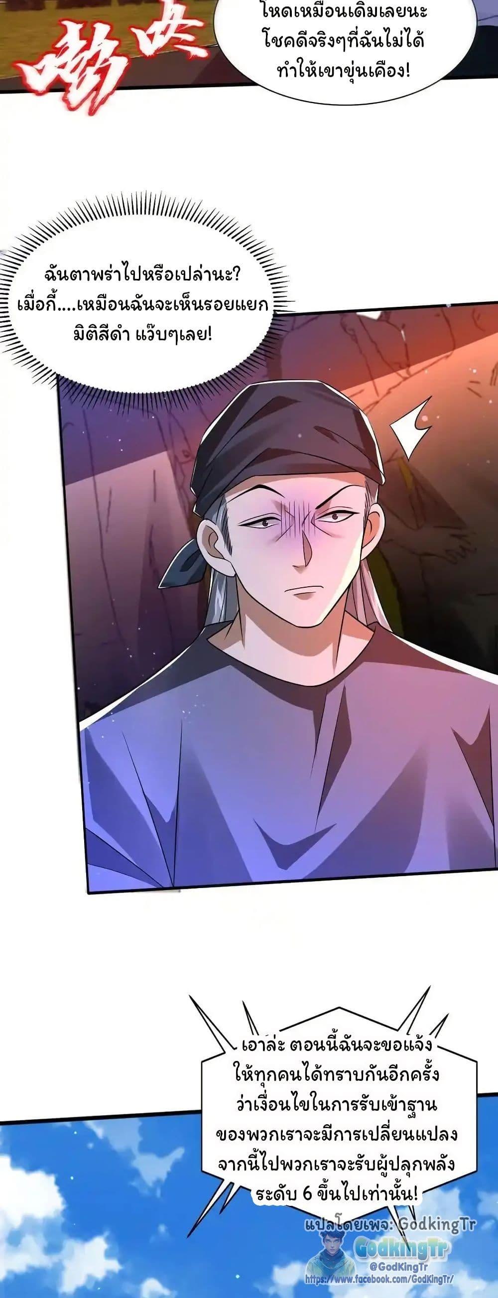 Manga-lc-com อ่านมังงะ อ่านการ์ตูน ออนไลน์ ฟรี Stockpiling Ten Thousand Tons of Pork During the Apocalypse ตอนที่ 1 2 3 4 5 6 7 8 9 10 11 12 13 14 ฟรี ไม่มีโฆษณา Manga-lc - อ่าน มังงะ อ่าน การ์ตูน ออนไลน์ อ่านมังงะ ฟรี