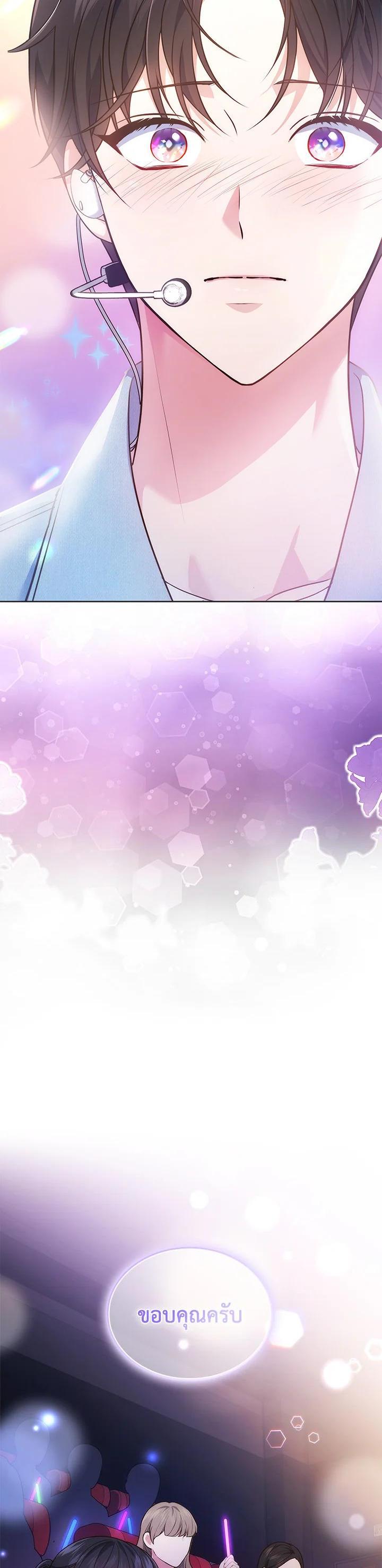 Manga-lc-com อ่านมังงะ อ่านการ์ตูน ออนไลน์ ฟรี In This Life, the Greatest Star in the Universe ตอนที่ 1 2 3 4 5 6 7 8 9 10 11 12 13 14 ฟรี ไม่มีโฆษณา Manga-lc - อ่าน มังงะ อ่าน การ์ตูน ออนไลน์ อ่านมังงะ ฟรี