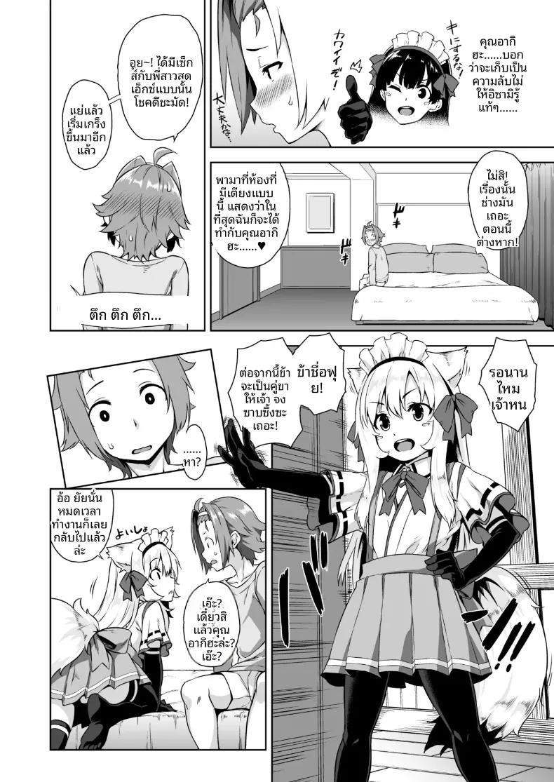 Doujin-Lc- อ่าน โดจิน มังฮวา เกาหลี ญี่ปุ่น จีน แปลไทย เรื่องเล่าของพี่สาว ณ คฤหาสน์หลงทาง (Mikemono Yuu) ตอนที่ 1 2 3 4 5 6 7 8 9 10 11 12 13 14 ฟรี ไม่มีโฆษณา อ่าน โดจิน Manhwa เกาหลี ญี่ปุ่น จีน เรามีครบ คัดมาให้เน้นๆ โดจิน 18+ รับประกันความฟินโดย  Doujin Lc