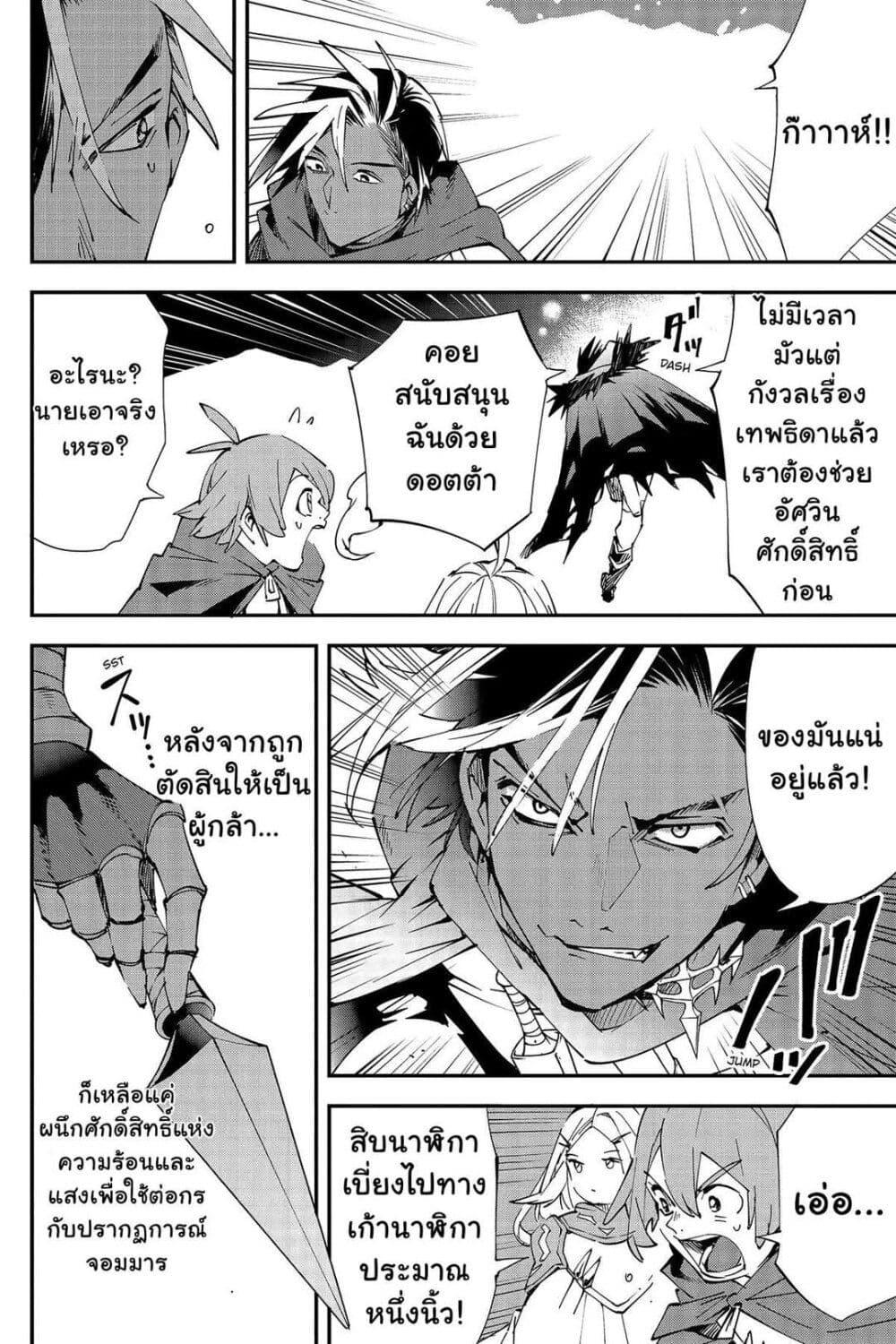 Manga-lc-com อ่านมังงะ อ่านการ์ตูน ออนไลน์ ฟรี Yuusha-kei ni Shosu Choubatsu Yuusha 9004-tai Keimu Kiroku ตอนที่ 1 2 3 4 5 6 7 8 9 10 11 12 13 14 ฟรี ไม่มีโฆษณา Manga-lc - อ่าน มังงะ อ่าน การ์ตูน ออนไลน์ อ่านมังงะ ฟรี