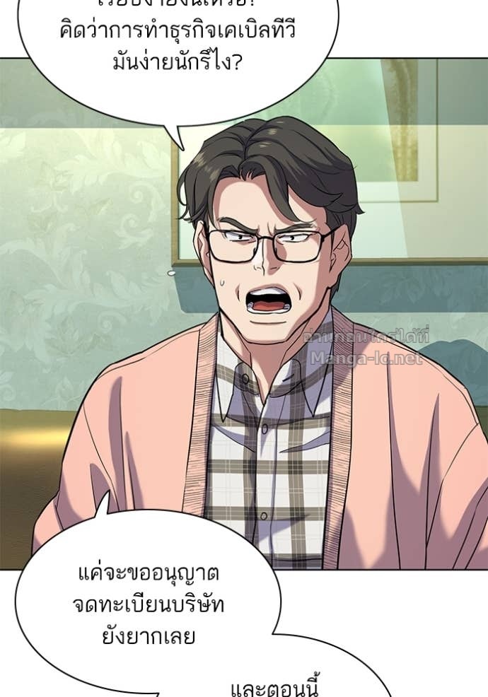 Doujin-Lc- อ่าน โดจิน มังฮวา เกาหลี ญี่ปุ่น จีน แปลไทย Reborn Rich ตอนที่ 1 2 3 4 5 6 7 8 9 10 11 12 13 14 ฟรี ไม่มีโฆษณา อ่าน โดจิน Manhwa เกาหลี ญี่ปุ่น จีน เรามีครบ คัดมาให้เน้นๆ โดจิน 18+ รับประกันความฟินโดย Doujin Lc