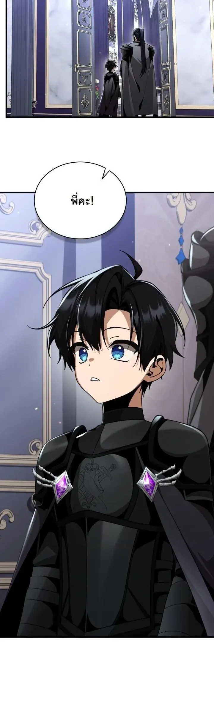 Dukedom_s Legendary Prodigy ยอดอ_จฉร_ยะแห_งตระก_ลดย_ก ตอนที่ ตอนที่ 26 รูปที่ 38