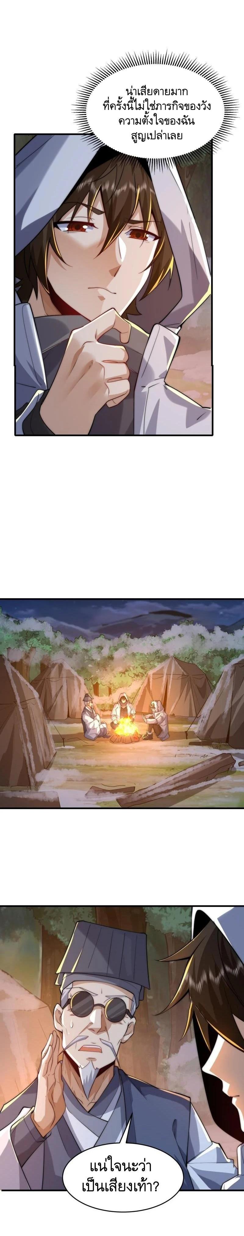 Manga-lc-com อ่านมังงะ อ่านการ์ตูน ออนไลน์ ฟรี The First Order ตอนที่ 1 2 3 4 5 6 7 8 9 10 11 12 13 14 ฟรี ไม่มีโฆษณา Manga-lc - อ่าน มังงะ อ่าน การ์ตูน ออนไลน์ อ่านมังงะ ฟรี