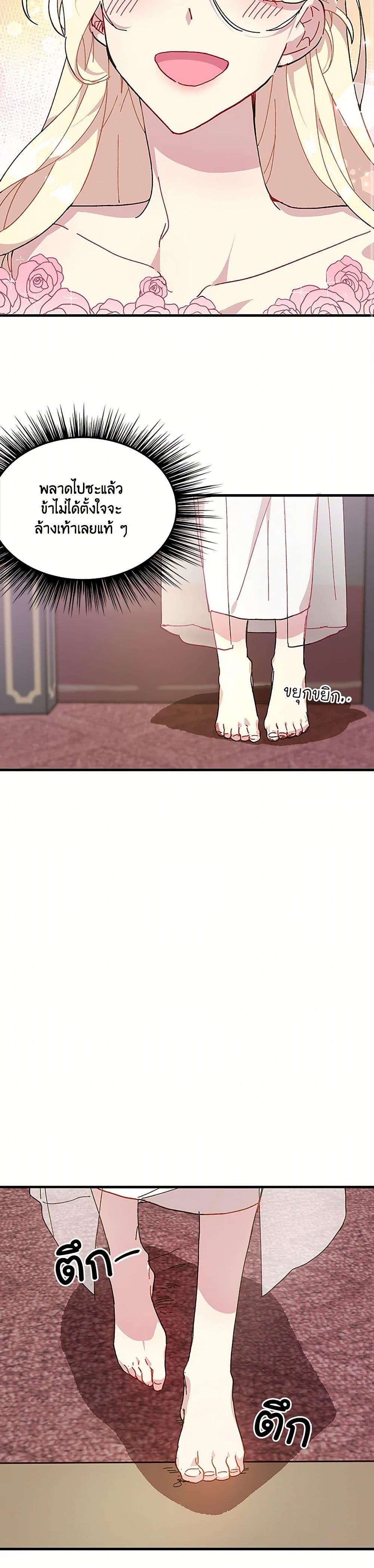 Manga-lc-com อ่านมังงะ อ่านการ์ตูน ออนไลน์ ฟรี The Princess Pretends to Be Crazy ตอนที่ 1 2 3 4 5 6 7 8 9 10 11 12 13 14 ฟรี ไม่มีโฆษณา Manga-lc - อ่าน มังงะ อ่าน การ์ตูน ออนไลน์ อ่านมังงะ ฟรี