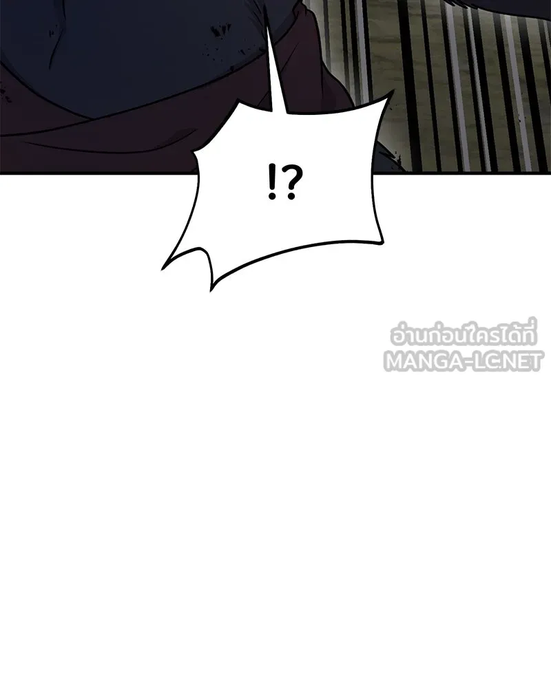 ปลูกผักพิชิตหอคอย ตอนที่ 44 รูปที่ 30