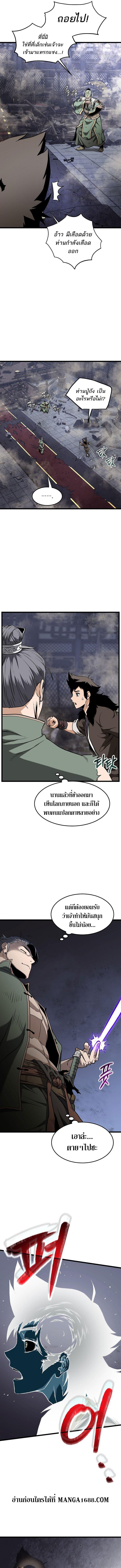 Manga-lc-com อ่านมังงะ อ่านการ์ตูน ออนไลน์ ฟรี Murim Login ตอนที่ 1 2 3 4 5 6 7 8 9 10 11 12 13 14 ฟรี ไม่มีโฆษณา Manga-lc - อ่าน มังงะ อ่าน การ์ตูน ออนไลน์ อ่านมังงะ ฟรี