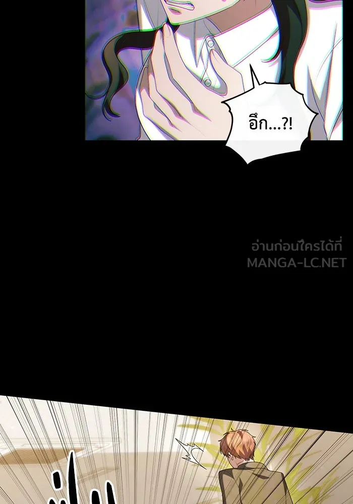อยู่ดี ๆ ก็มีนางเอกนิยายเป็นเพื่อนบ้าน ตอนที่ 60 รูปที่ 96