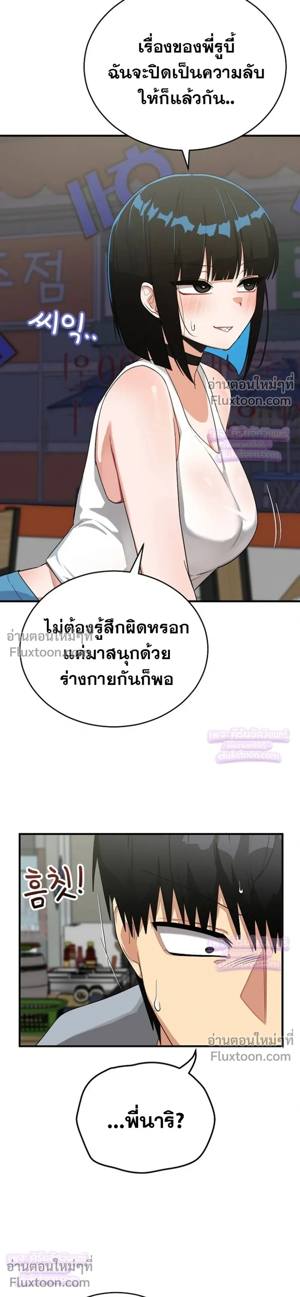 Doujin-Lc- อ่าน โดจิน มังฮวา เกาหลี ญี่ปุ่น จีน แปลไทย Saving My Magical Girl สาวน้อยเวทมนตร์ชอบโชว์ ตอนที่ 1 2 3 4 5 6 7 8 9 10 11 12 13 14 ฟรี ไม่มีโฆษณา อ่าน โดจิน Manhwa เกาหลี ญี่ปุ่น จีน เรามีครบ คัดมาให้เน้นๆ โดจิน 18+ รับประกันความฟินโดย  Doujin Lc