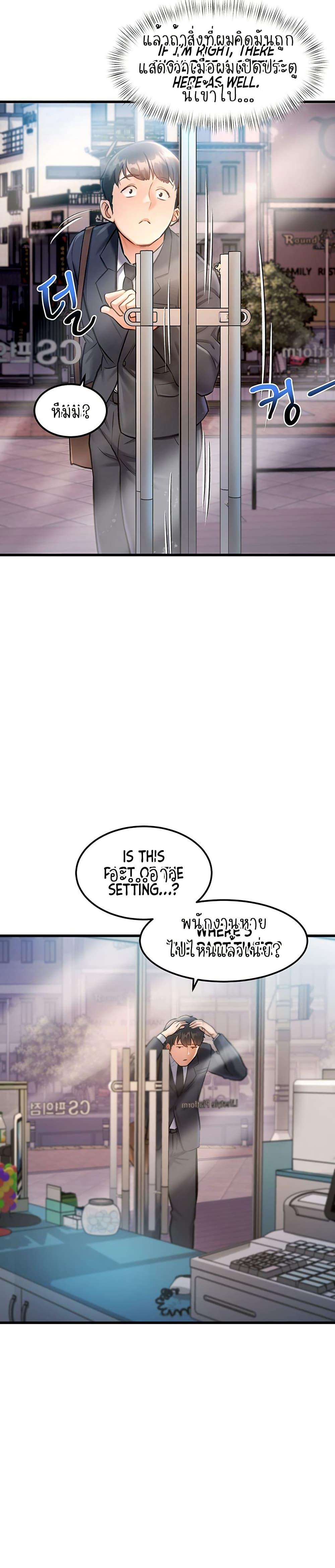 Doujin-Lc- อ่าน โดจิน มังฮวา เกาหลี ญี่ปุ่น จีน แปลไทย A Theme For Every Building ตอนที่ 1 2 3 4 5 6 7 8 9 10 11 12 13 14 ฟรี ไม่มีโฆษณา อ่าน โดจิน Manhwa เกาหลี ญี่ปุ่น จีน เรามีครบ คัดมาให้เน้นๆ โดจิน 18+ รับประกันความฟินโดย  Doujin Lc