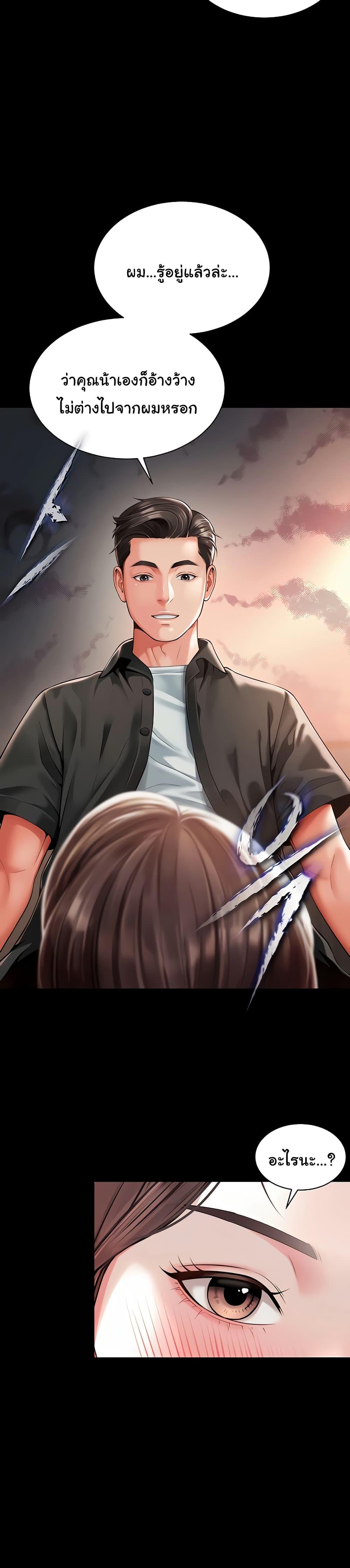 Doujin-Lc- อ่าน โดจิน มังฮวา เกาหลี ญี่ปุ่น จีน แปลไทย The Mother and Daughter ตอนที่ 1 2 3 4 5 6 7 8 9 10 11 12 13 14 ฟรี ไม่มีโฆษณา อ่าน โดจิน Manhwa เกาหลี ญี่ปุ่น จีน เรามีครบ คัดมาให้เน้นๆ โดจิน 18+ รับประกันความฟินโดย  Doujin Lc