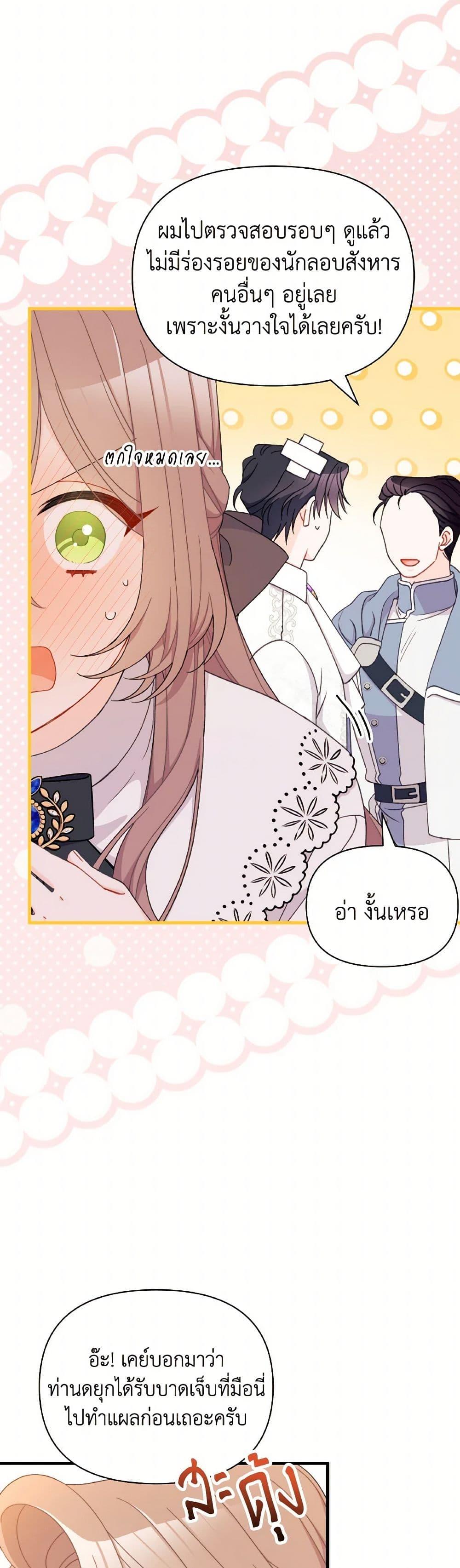 Manga-lc-com อ่านมังงะ อ่านการ์ตูน ออนไลน์ ฟรี I Found a Husband When I Picked up the Male Lead ตอนที่ 1 2 3 4 5 6 7 8 9 10 11 12 13 14 ฟรี ไม่มีโฆษณา Manga-lc - อ่าน มังงะ อ่าน การ์ตูน ออนไลน์ อ่านมังงะ ฟรี