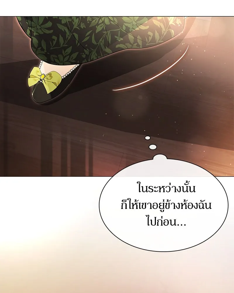 กำราบรักร้ายนายจอมพยศ ตอนที่ 5 รูปที่ 128