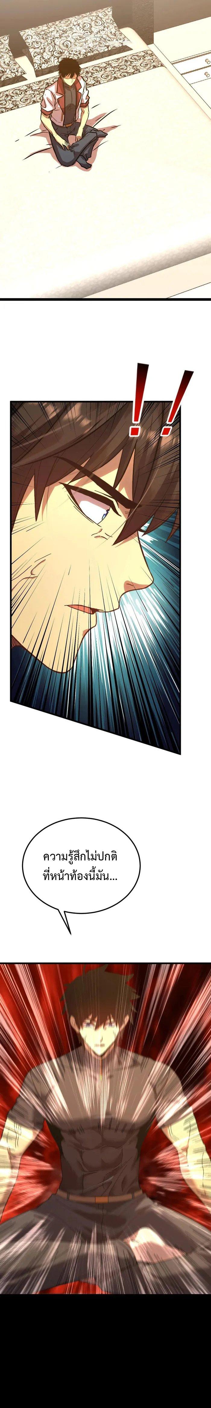 Manga-lc-com อ่านมังงะ อ่านการ์ตูน ออนไลน์ ฟรี Logging 10,000 Years into the Future ตอนที่ 1 2 3 4 5 6 7 8 9 10 11 12 13 14 ฟรี ไม่มีโฆษณา Manga-lc - อ่าน มังงะ อ่าน การ์ตูน ออนไลน์ อ่านมังงะ ฟรี