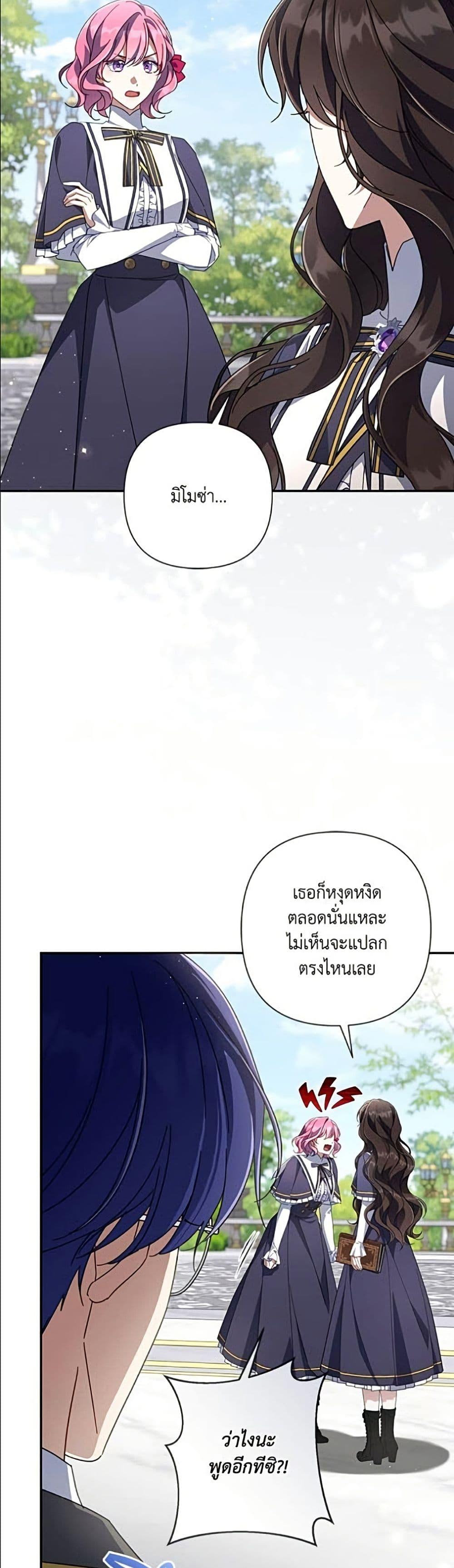 Manga-lc-com อ่านมังงะ อ่านการ์ตูน ออนไลน์ ฟรี Villainess Streamer ตอนที่ 1 2 3 4 5 6 7 8 9 10 11 12 13 14 ฟรี ไม่มีโฆษณา Manga-lc - อ่าน มังงะ อ่าน การ์ตูน ออนไลน์ อ่านมังงะ ฟรี