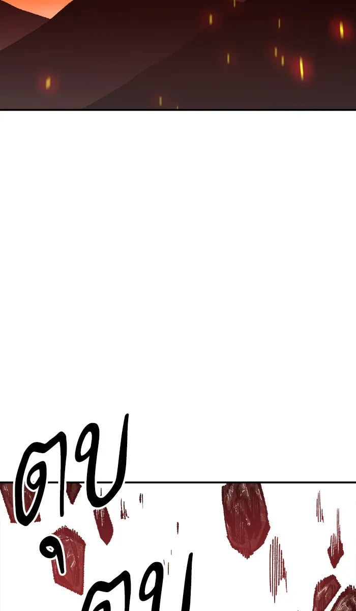 ยอดคนเลเวลทะลุ ตอนที่ 52 คนในพื้นที่ (8) รูปที่ 83