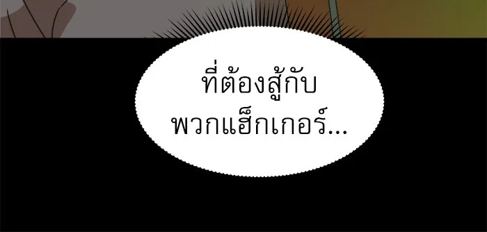 Double Click ตอนที่ 35 รูปที่ 25