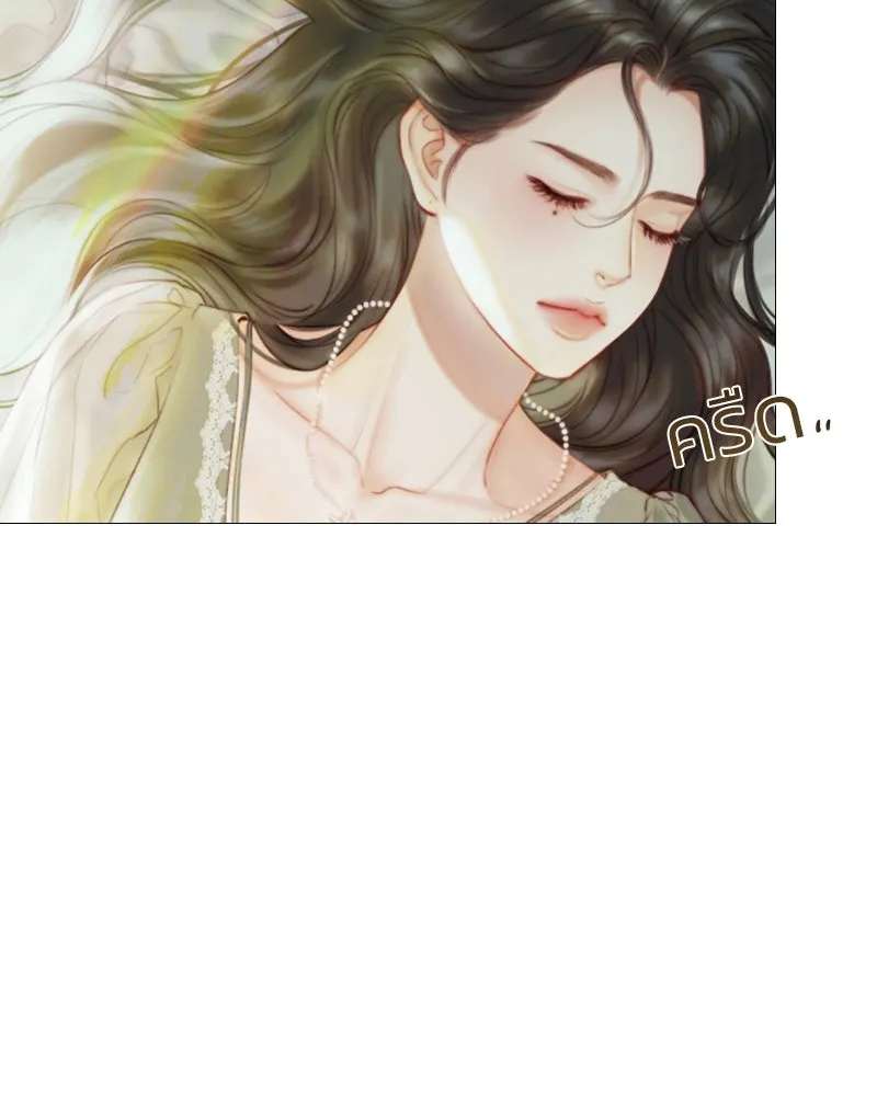 เซเรน่า ตอนที่ 5 รูปที่ 5