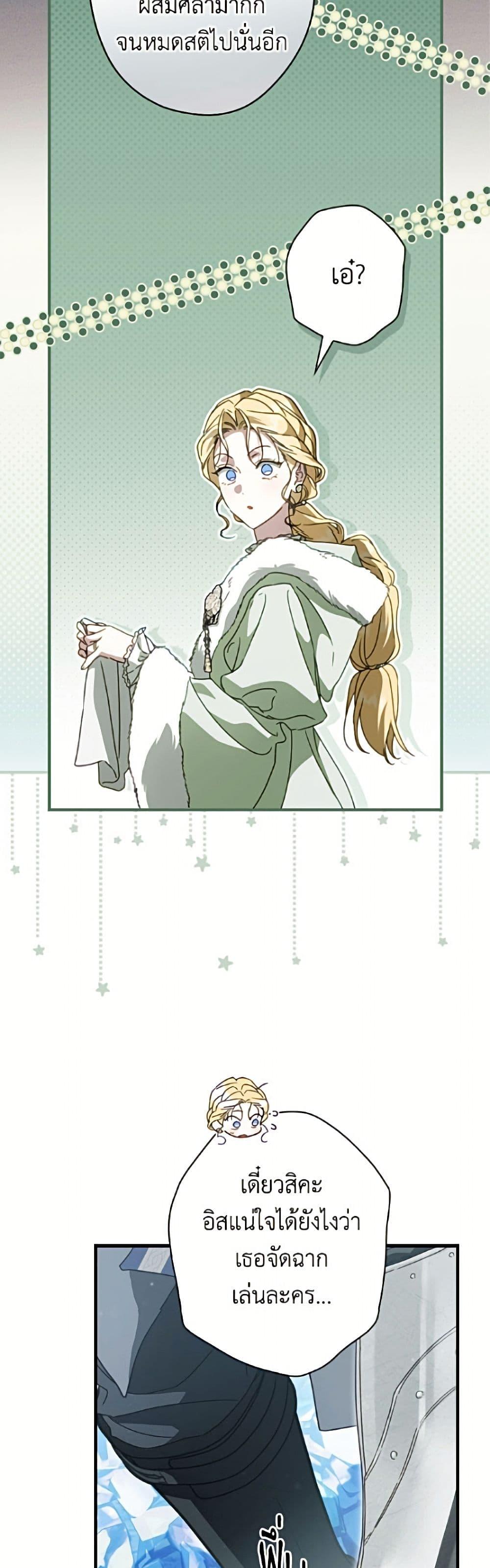 Manga-lc-com อ่านมังงะ อ่านการ์ตูน ออนไลน์ ฟรี How to Get My Husband on My Side ตอนที่ 1 2 3 4 5 6 7 8 9 10 11 12 13 14 ฟรี ไม่มีโฆษณา Manga-lc - อ่าน มังงะ อ่าน การ์ตูน ออนไลน์ อ่านมังงะ ฟรี
