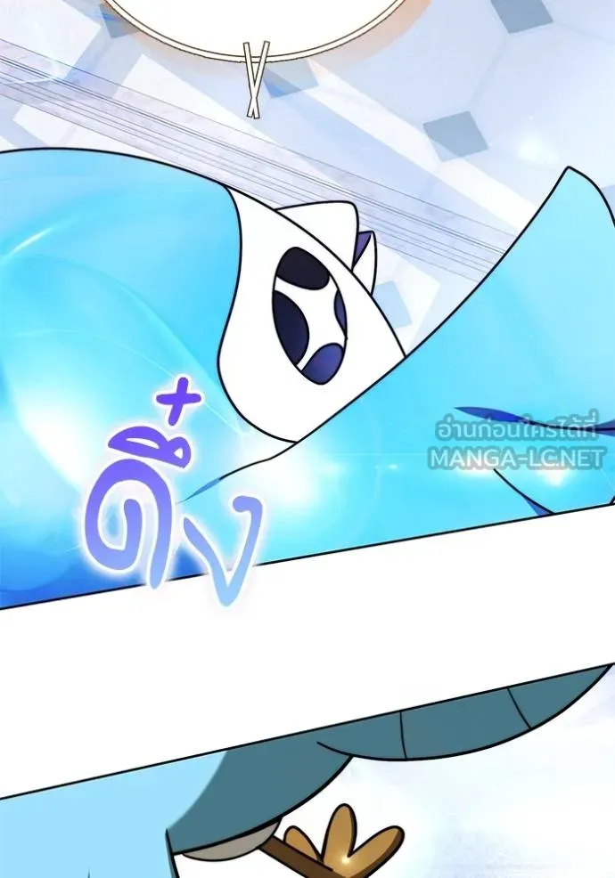 เจ้าสาวอัคนีดำ ตอนที่ 81 รูปที่ 156