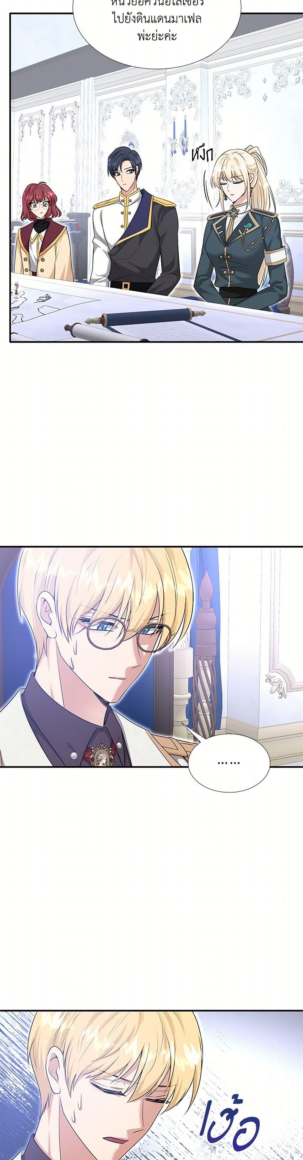 Manga-lc-com อ่านมังงะ อ่านการ์ตูน ออนไลน์ ฟรี Marriage and Sword ตอนที่ 1 2 3 4 5 6 7 8 9 10 11 12 13 14 ฟรี ไม่มีโฆษณา Manga-lc - อ่าน มังงะ อ่าน การ์ตูน ออนไลน์ อ่านมังงะ ฟรี