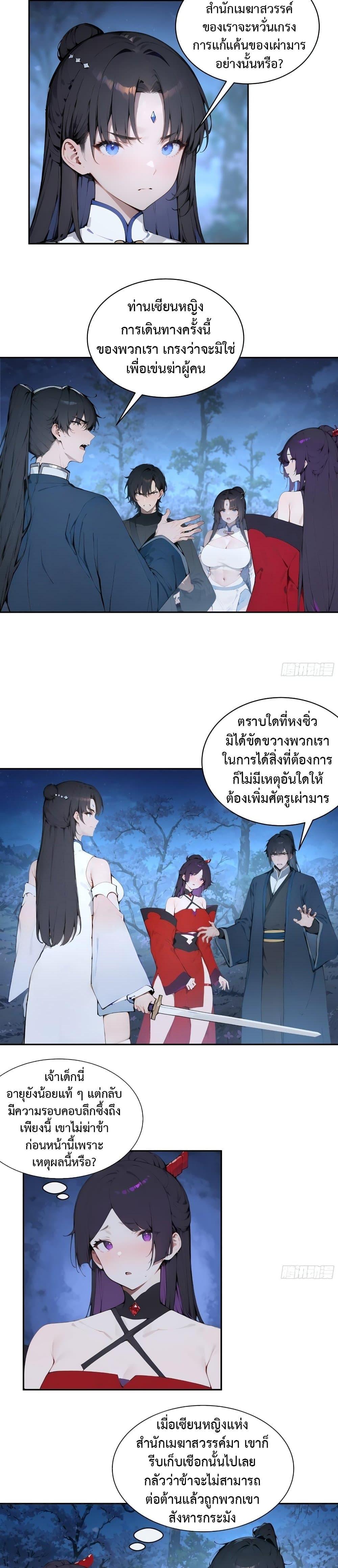 Manga-lc-com อ่านมังงะ อ่านการ์ตูน ออนไลน์ ฟรี Hundred Wives Book The saints all call me husband ตอนที่ 1 2 3 4 5 6 7 8 9 10 11 12 13 14 ฟรี ไม่มีโฆษณา Manga-lc - อ่าน มังงะ อ่าน การ์ตูน ออนไลน์ อ่านมังงะ ฟรี