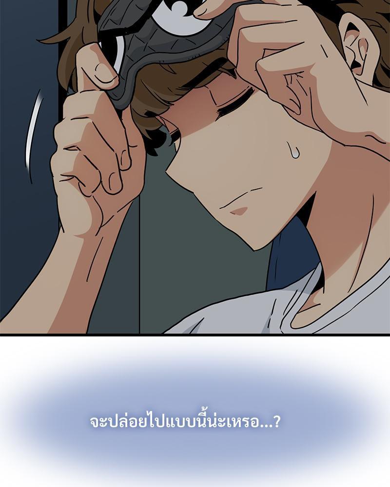 Doujin-Lc- อ่าน โดจิน มังฮวา เกาหลี ญี่ปุ่น จีน แปลไทย A Turning Point Raw ตอนที่ 1 2 3 4 5 6 7 8 9 10 11 12 13 14 ฟรี ไม่มีโฆษณา อ่าน โดจิน Manhwa เกาหลี ญี่ปุ่น จีน เรามีครบ คัดมาให้เน้นๆ โดจิน 18+ รับประกันความฟินโดย  Doujin Lc