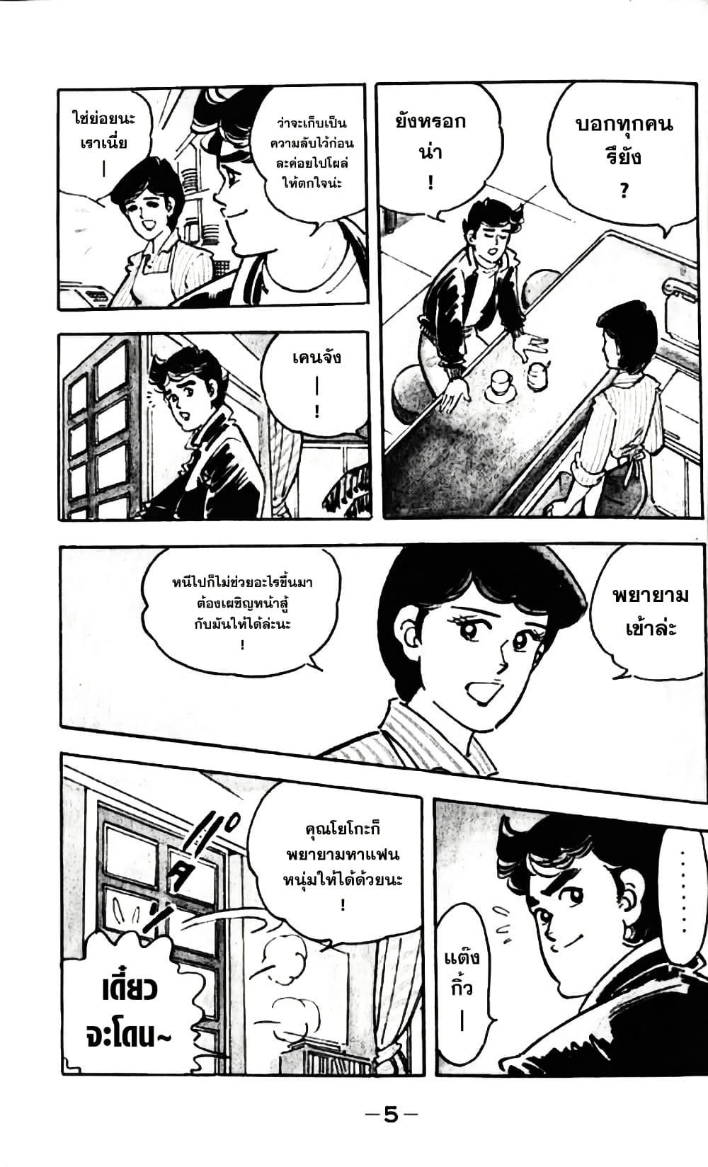 Manga-lc-com อ่านมังงะ อ่านการ์ตูน ออนไลน์ ฟรี Aitsu to Lullaby ตอนที่ 1 2 3 4 5 6 7 8 9 10 11 12 13 14 ฟรี ไม่มีโฆษณา Manga-lc - อ่าน มังงะ อ่าน การ์ตูน ออนไลน์ อ่านมังงะ ฟรี