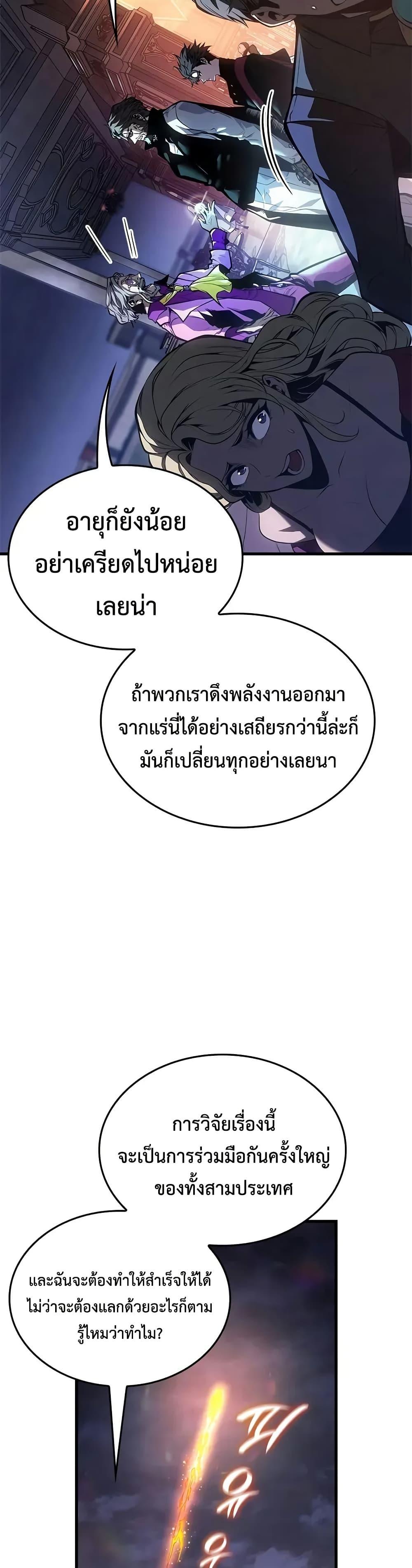 Manga-lc-com อ่านมังงะ อ่านการ์ตูน ออนไลน์ ฟรี Bad Bone Blood ตอนที่ 1 2 3 4 5 6 7 8 9 10 11 12 13 14 ฟรี ไม่มีโฆษณา Manga-lc - อ่าน มังงะ อ่าน การ์ตูน ออนไลน์ อ่านมังงะ ฟรี