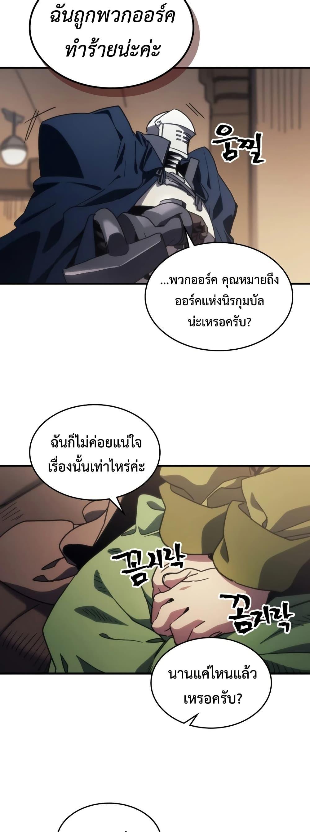 Manga-lc-com อ่านมังงะ อ่านการ์ตูน ออนไลน์ ฟรี Mr Devourer, Please Act Like a Final Boss ตอนที่ 1 2 3 4 5 6 7 8 9 10 11 12 13 14 ฟรี ไม่มีโฆษณา Manga-lc - อ่าน มังงะ อ่าน การ์ตูน ออนไลน์ อ่านมังงะ ฟรี
