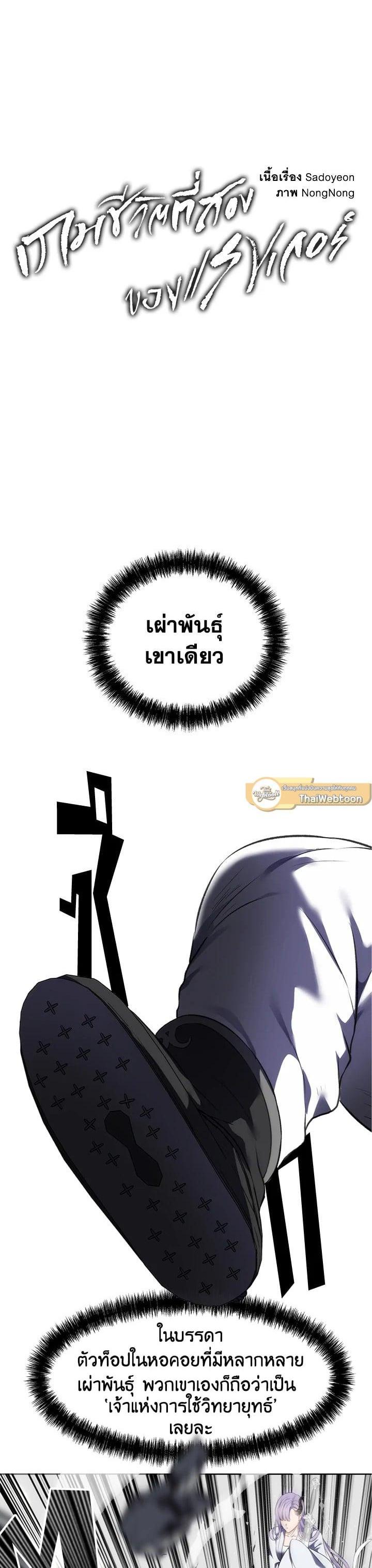 Manga-lc-com อ่านมังงะ อ่านการ์ตูน ออนไลน์ ฟรี Second Life Ranker ตอนที่ 1 2 3 4 5 6 7 8 9 10 11 12 13 14 ฟรี ไม่มีโฆษณา Manga-lc - อ่าน มังงะ อ่าน การ์ตูน ออนไลน์ อ่านมังงะ ฟรี