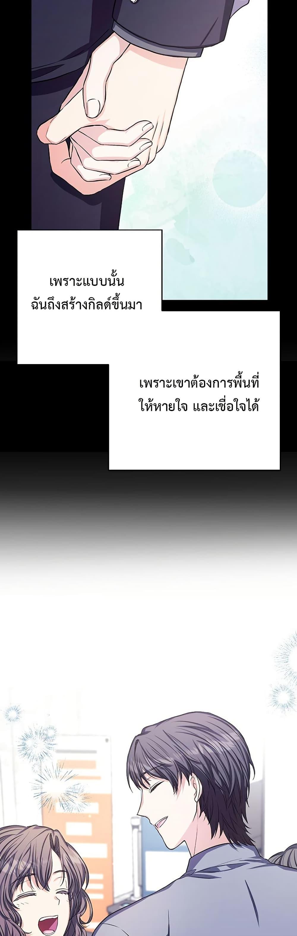 Manga-lc-com อ่านมังงะ อ่านการ์ตูน ออนไลน์ ฟรี The SSS-Class Cafe in Front of the Dungeon ตอนที่ 1 2 3 4 5 6 7 8 9 10 11 12 13 14 ฟรี ไม่มีโฆษณา Manga-lc - อ่าน มังงะ อ่าน การ์ตูน ออนไลน์ อ่านมังงะ ฟรี