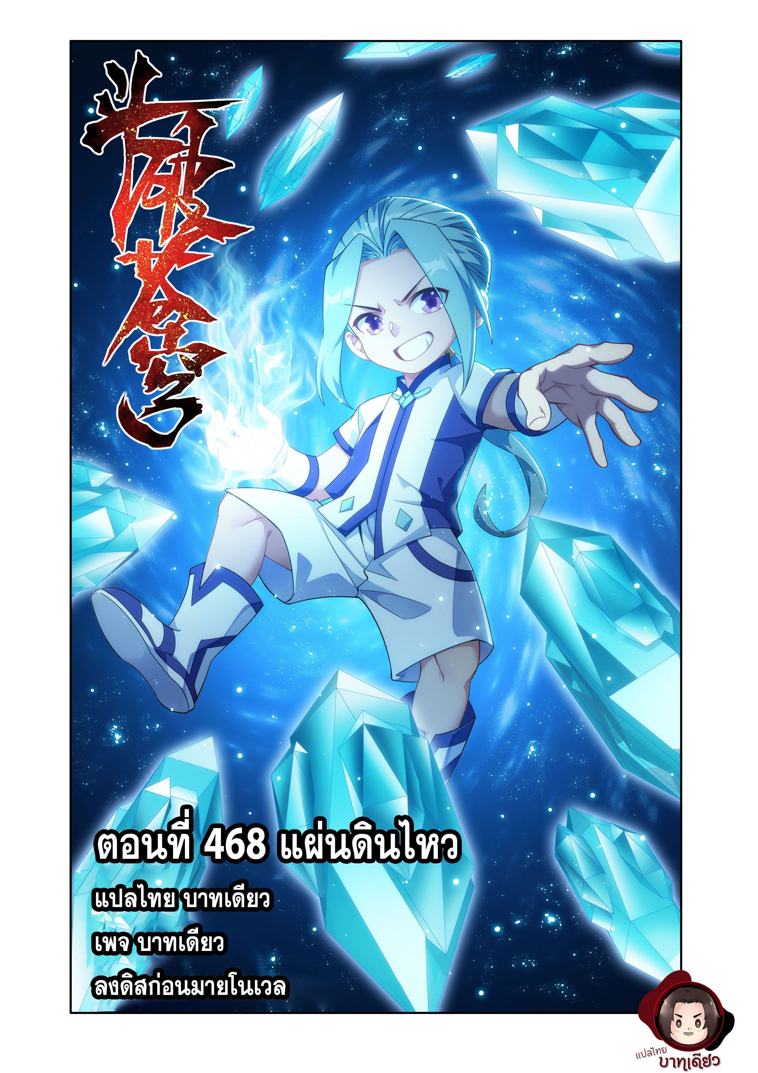 Manga-lc-com อ่านมังงะ อ่านการ์ตูน ออนไลน์ ฟรี Doupo Cangqiong ตอนที่ 1 2 3 4 5 6 7 8 9 10 11 12 13 14 ฟรี ไม่มีโฆษณา Manga-lc - อ่าน มังงะ อ่าน การ์ตูน ออนไลน์ อ่านมังงะ ฟรี