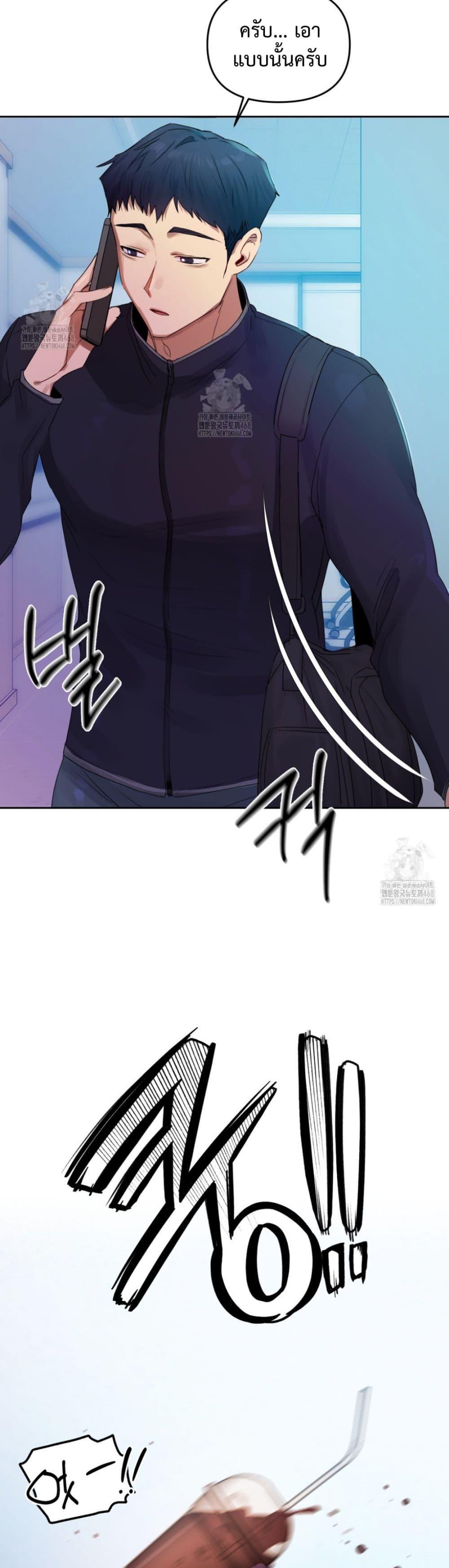 Doujin-Lc- อ่าน โดจิน มังฮวา เกาหลี ญี่ปุ่น จีน แปลไทย The Professor ตอนที่ 1 2 3 4 5 6 7 8 9 10 11 12 13 14 ฟรี ไม่มีโฆษณา อ่าน โดจิน Manhwa เกาหลี ญี่ปุ่น จีน เรามีครบ คัดมาให้เน้นๆ โดจิน 18+ รับประกันความฟินโดย  Doujin Lc