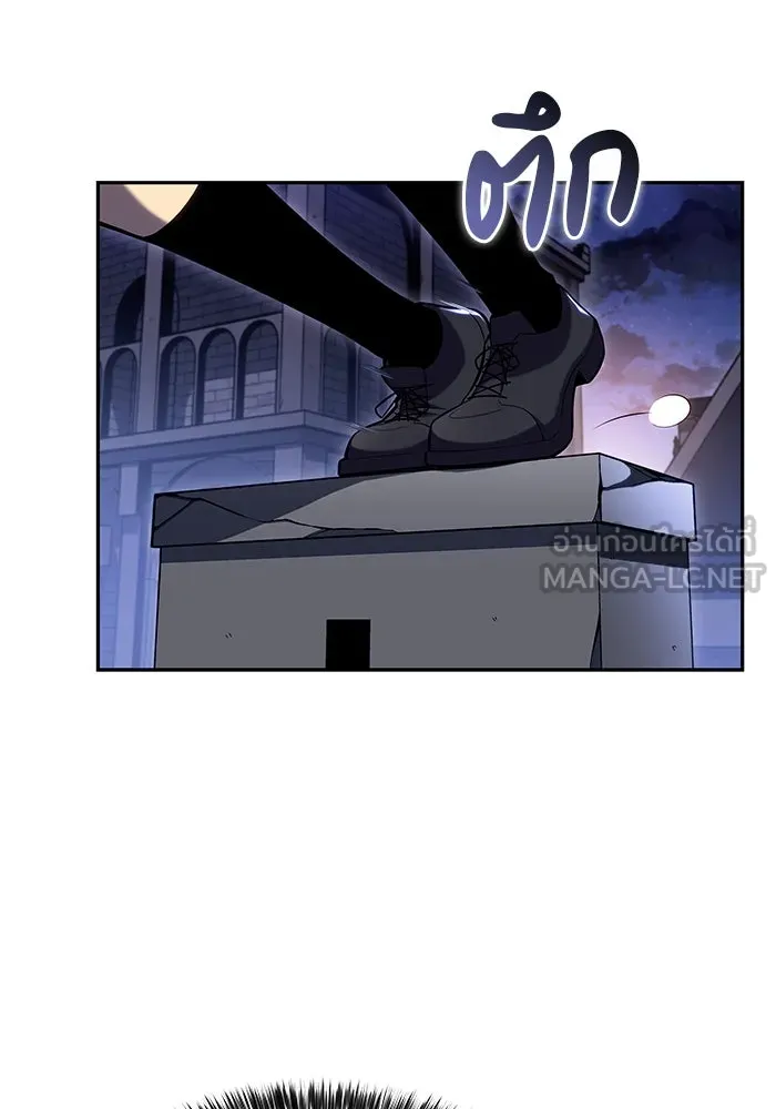 ลูกชายคนเล็กของดยุกคือมือสังหาร ตอนที่ 3 รูปที่ 9