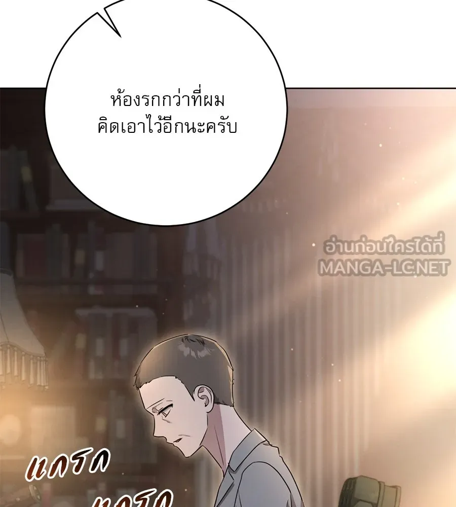 เรือนจำรัก ตอนที่ 14 รูปที่ 102