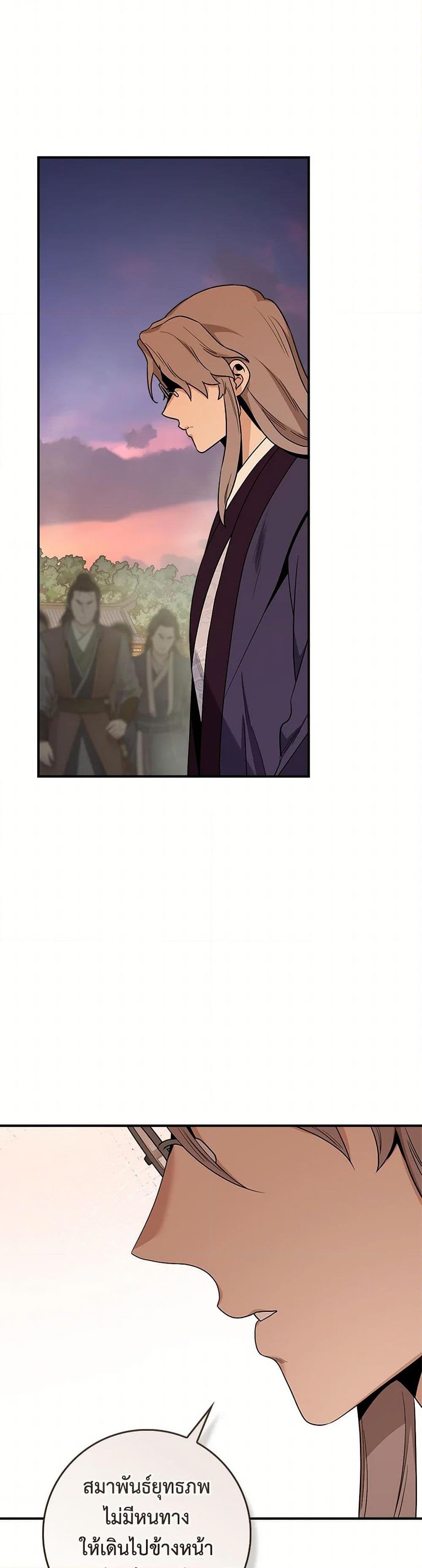 Manga-lc-com อ่านมังงะ อ่านการ์ตูน ออนไลน์ ฟรี I’m a Martial Art Villainess, but I’m the Strongest ตอนที่ 1 2 3 4 5 6 7 8 9 10 11 12 13 14 ฟรี ไม่มีโฆษณา Manga-lc - อ่าน มังงะ อ่าน การ์ตูน ออนไลน์ อ่านมังงะ ฟรี