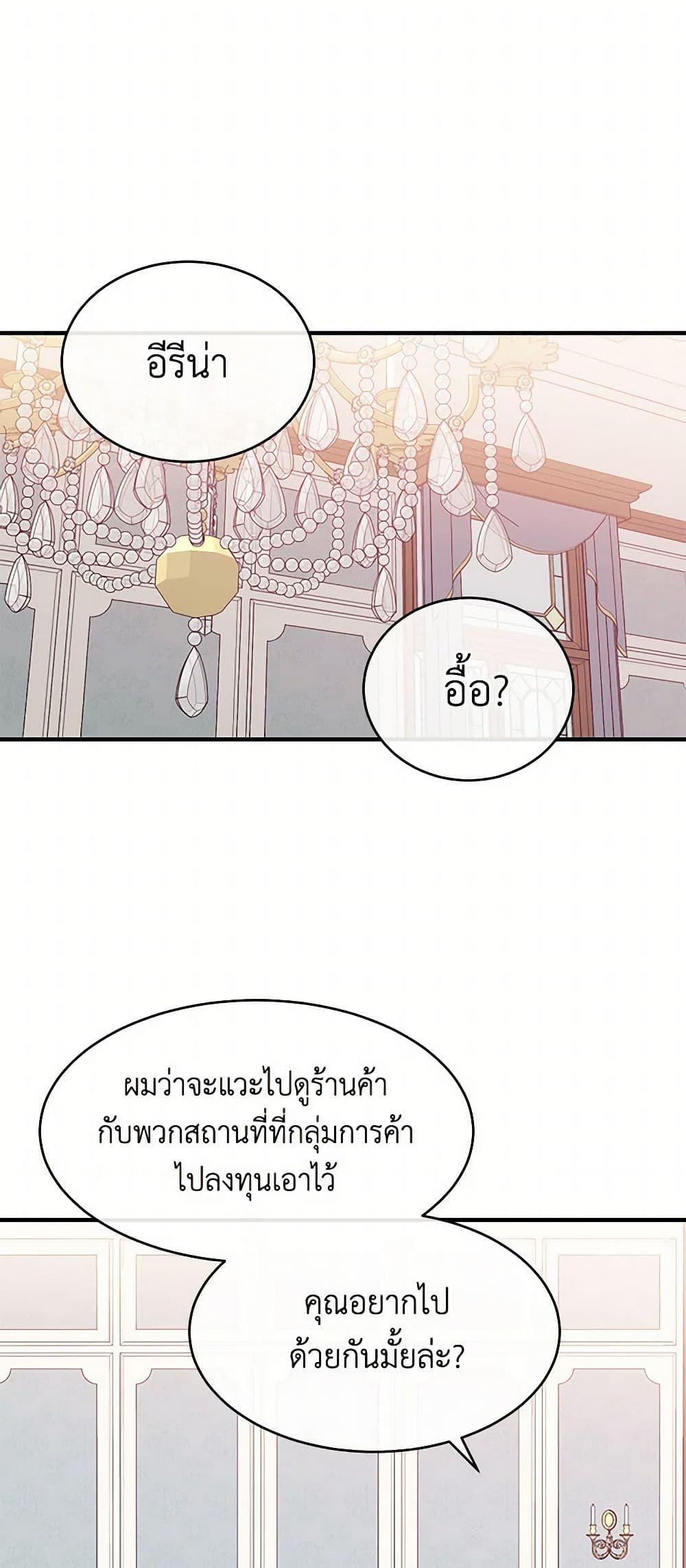 Manga-lc-com อ่านมังงะ อ่านการ์ตูน ออนไลน์ ฟรี The Elegant Sea of Savagery ตอนที่ 1 2 3 4 5 6 7 8 9 10 11 12 13 14 ฟรี ไม่มีโฆษณา Manga-lc - อ่าน มังงะ อ่าน การ์ตูน ออนไลน์ อ่านมังงะ ฟรี