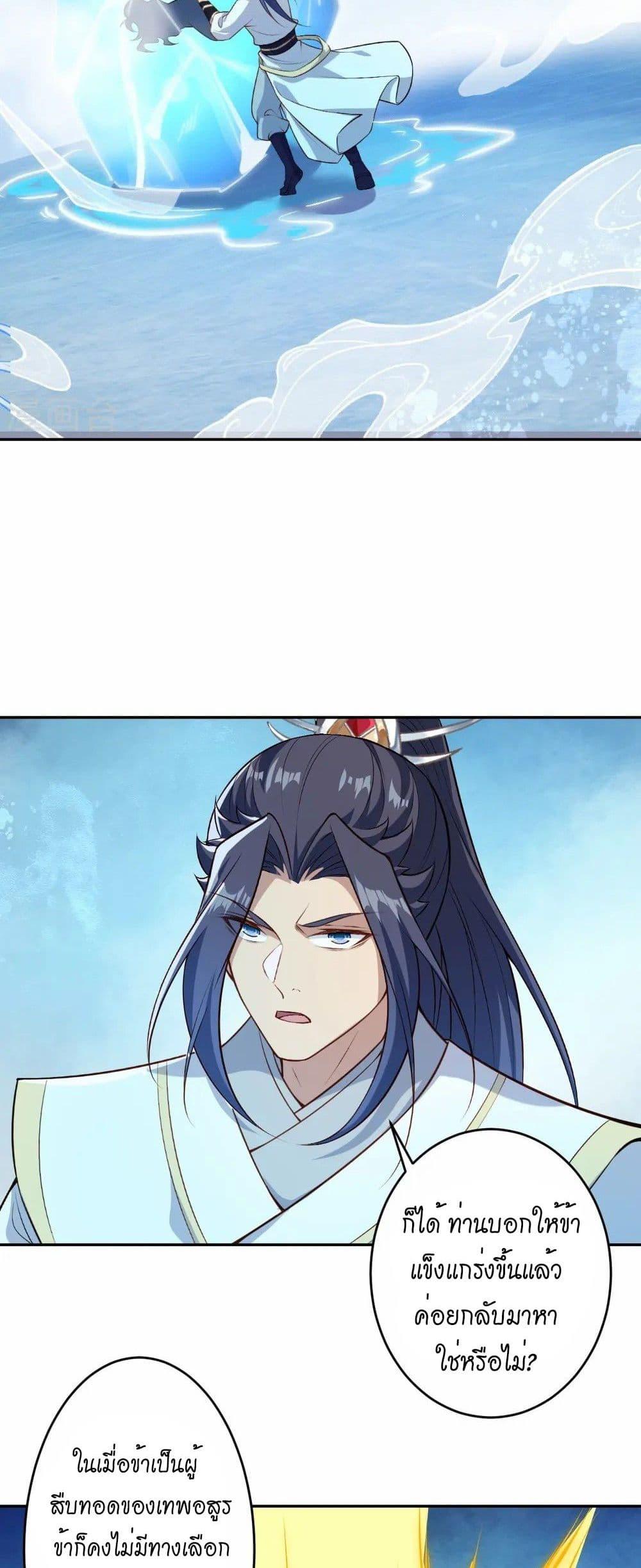 Manga-lc-com อ่านมังงะ อ่านการ์ตูน ออนไลน์ ฟรี Against the Gods อสูรพลิกฟ้า ตอนที่ 1 2 3 4 5 6 7 8 9 10 11 12 13 14 ฟรี ไม่มีโฆษณา Manga-lc - อ่าน มังงะ อ่าน การ์ตูน ออนไลน์ อ่านมังงะ ฟรี