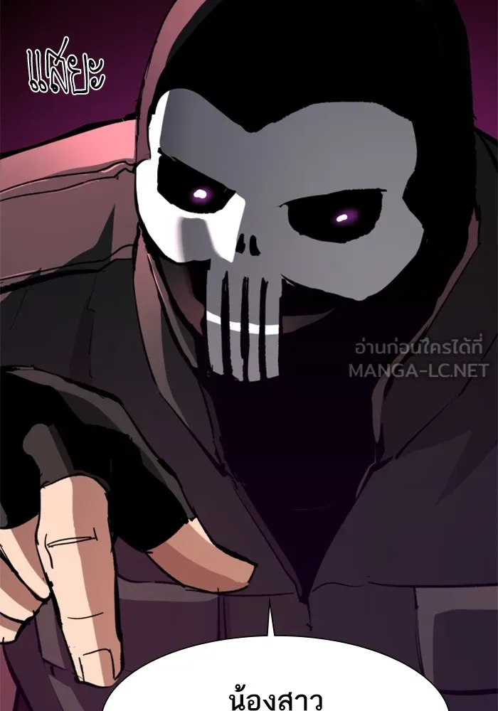 พี่ชายสายบอดี้การ์ด ตอนที่ 139 รูปที่ 66