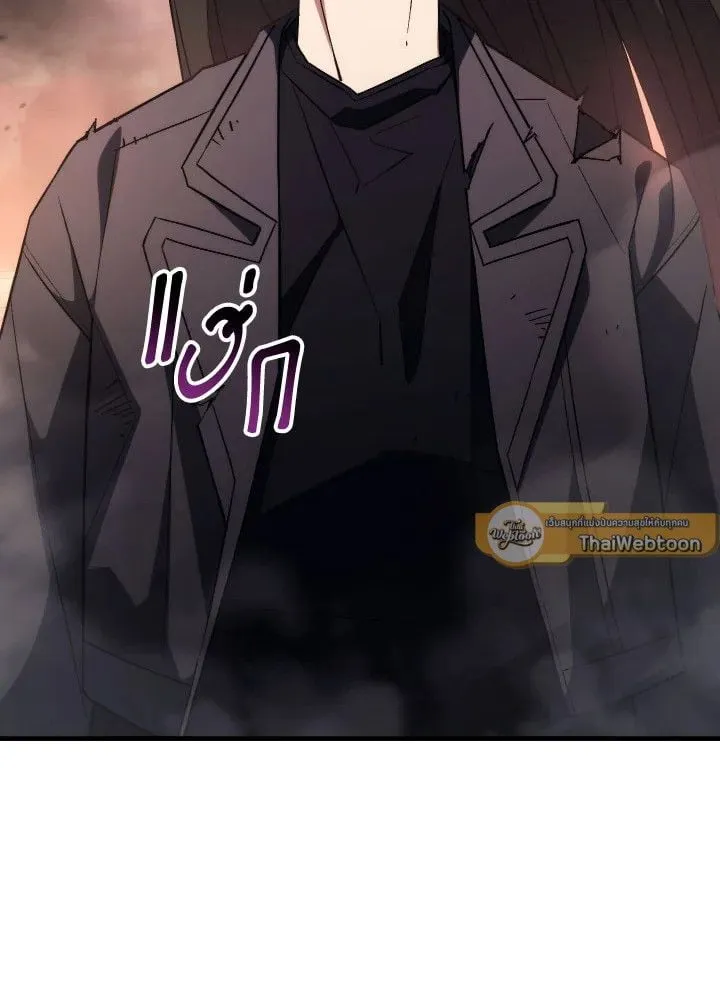 The Hero Returns ตอนที่ ตอนที่ 91 รูปที่ 6