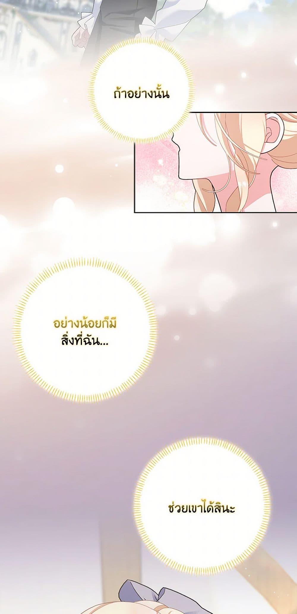 Manga-lc-com อ่านมังงะ อ่านการ์ตูน ออนไลน์ ฟรี Please Marry Me Again! ตอนที่ 1 2 3 4 5 6 7 8 9 10 11 12 13 14 ฟรี ไม่มีโฆษณา Manga-lc - อ่าน มังงะ อ่าน การ์ตูน ออนไลน์ อ่านมังงะ ฟรี