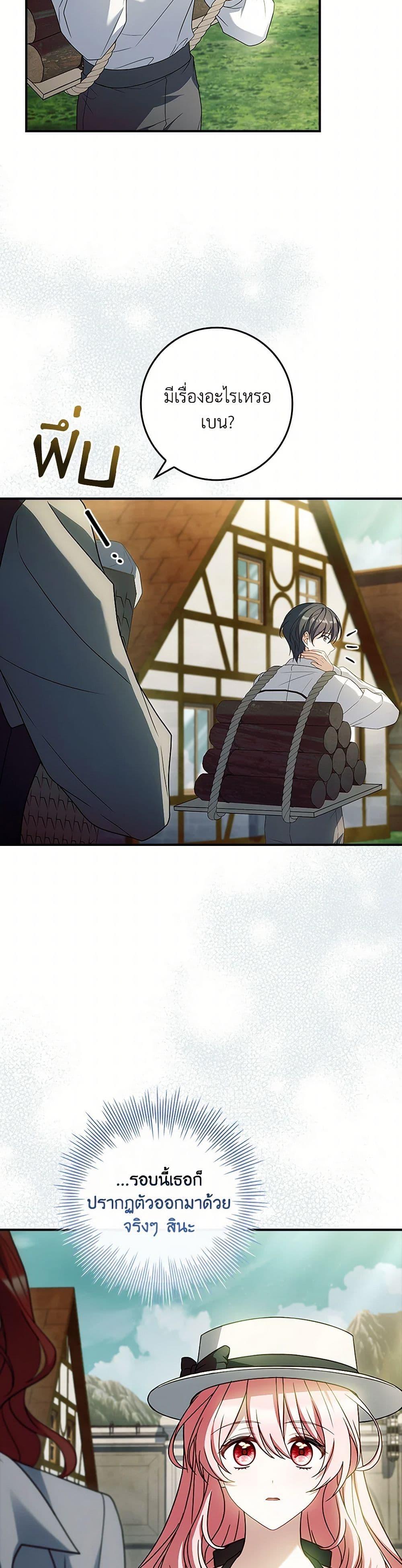 Manga-lc-com อ่านมังงะ อ่านการ์ตูน ออนไลน์ ฟรี The Painless Player ตอนที่ 1 2 3 4 5 6 7 8 9 10 11 12 13 14 ฟรี ไม่มีโฆษณา Manga-lc - อ่าน มังงะ อ่าน การ์ตูน ออนไลน์ อ่านมังงะ ฟรี