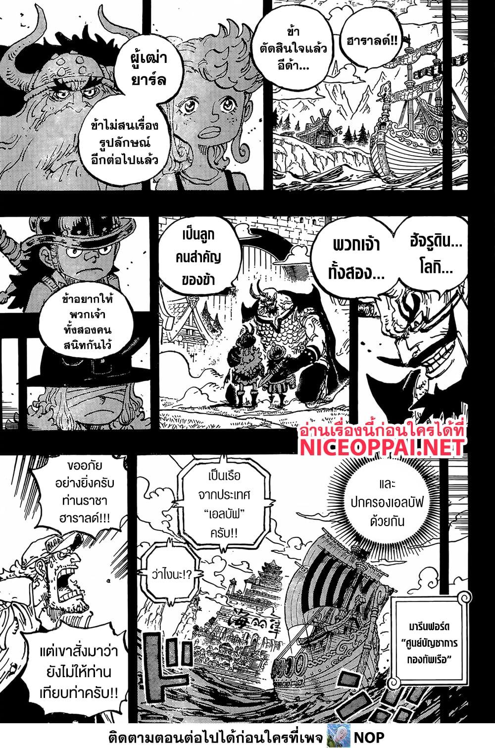 Manga-lc-com อ่านมังงะ อ่านการ์ตูน ออนไลน์ ฟรี One Piece ตอนที่ 1 2 3 4 5 6 7 8 9 10 11 12 13 14 ฟรี ไม่มีโฆษณา Manga-lc - อ่าน มังงะ อ่าน การ์ตูน ออนไลน์ อ่านมังงะ ฟรี