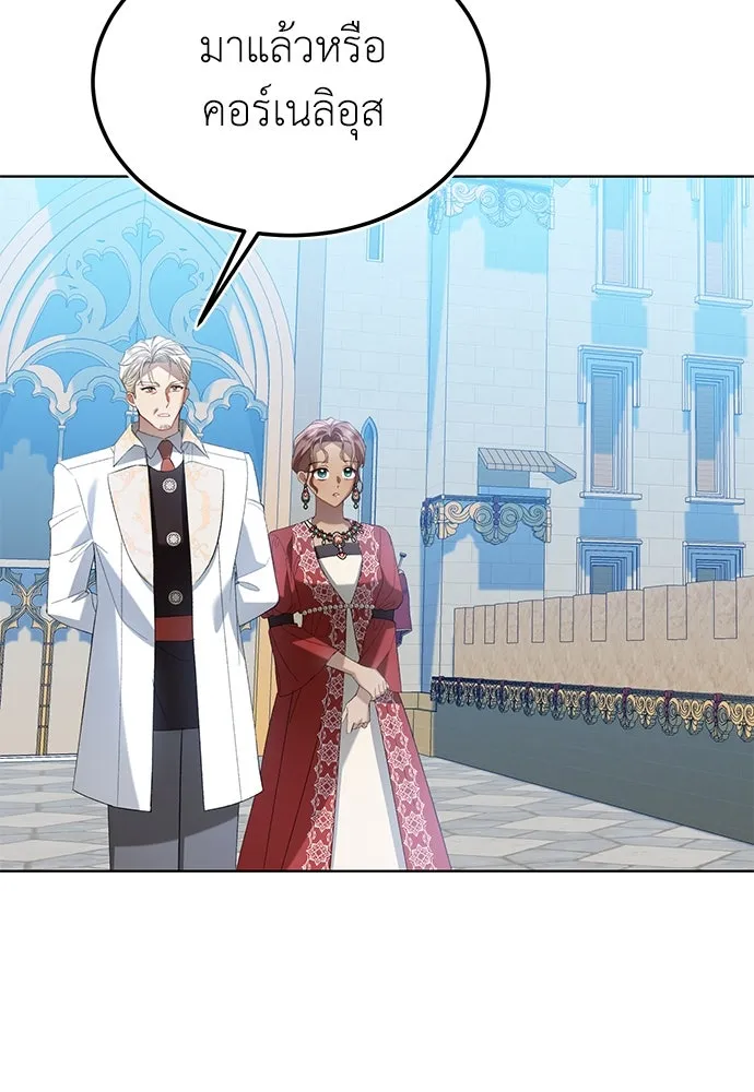 บุปผาลบคมดาบ ตอนที่ 36 รูปที่ 13