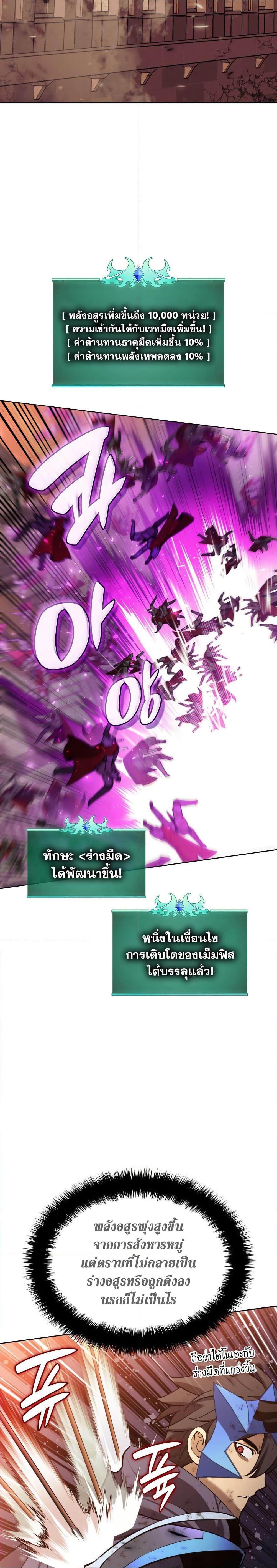 Manga-lc-com อ่านมังงะ อ่านการ์ตูน ออนไลน์ ฟรี Overgeared (Remake) ตอนที่ 1 2 3 4 5 6 7 8 9 10 11 12 13 14 ฟรี ไม่มีโฆษณา Manga-lc - อ่าน มังงะ อ่าน การ์ตูน ออนไลน์ อ่านมังงะ ฟรี