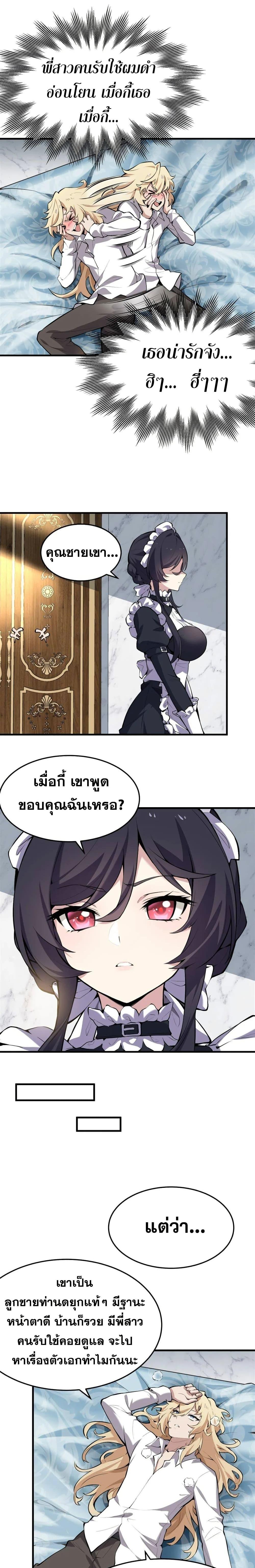 Manga-lc-com อ่านมังงะ อ่านการ์ตูน ออนไลน์ ฟรี The Yellow-haired Villain in Female Main Character’s Novel wants Happiness ตอนที่ 1 2 3 4 5 6 7 8 9 10 11 12 13 14 ฟรี ไม่มีโฆษณา Manga-lc - อ่าน มังงะ อ่าน การ์ตูน ออนไลน์ อ่านมังงะ ฟรี