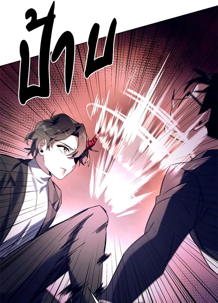 คืนแห่งโทแกบี ตอนที่ 32 รูปที่ 88